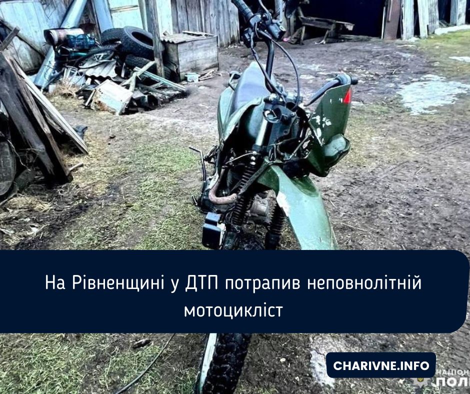 Фото ілюстративне